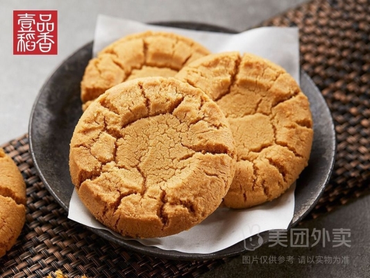 赤峰四道街老婆餅店電話號(hào)碼-第1張圖片