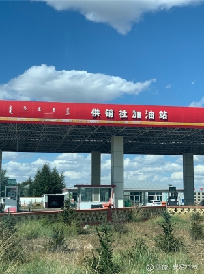 赤峰修高速路電話號(hào)碼是多少-第1張圖片