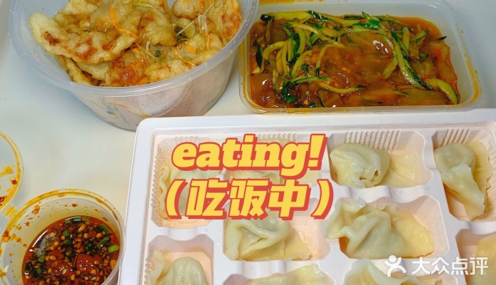 赤峰東北菜外賣電話多少號-第1張圖片