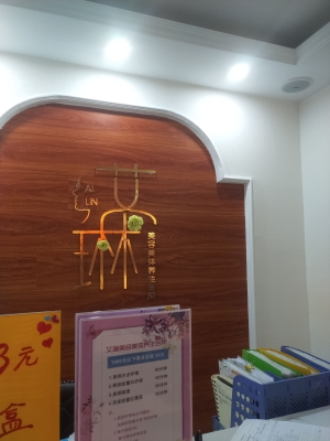 赤峰市美容美體會(huì)所電話號(hào)碼-第1張圖片