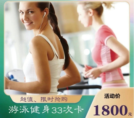 赤峰舊健身房電話多少號(hào)-第1張圖片