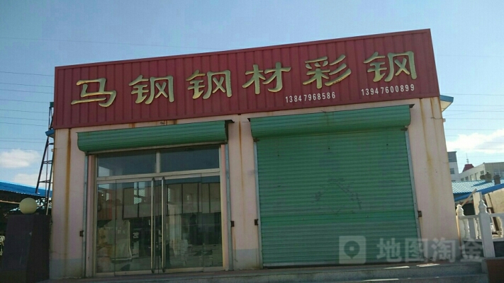 赤峰彩鋼房頂廠家電話號碼-第1張圖片