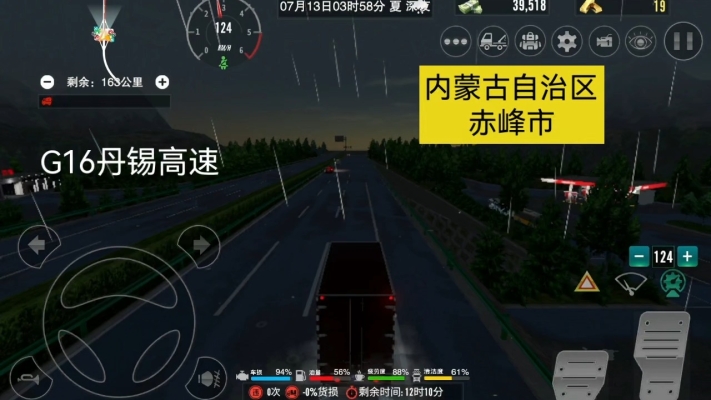 錦州到赤峰小車電話-第1張圖片