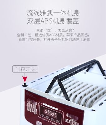 赤峰醫(yī)院消毒機(jī)廠家電話號碼-第1張圖片