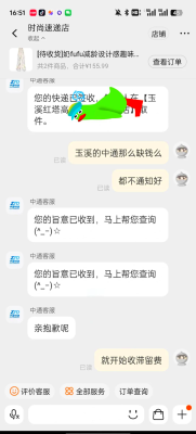 赤峰中通快遞電話號(hào)碼-第1張圖片