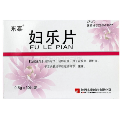 赤峰紅山區(qū)清痘藥店電話號(hào)碼-第1張圖片