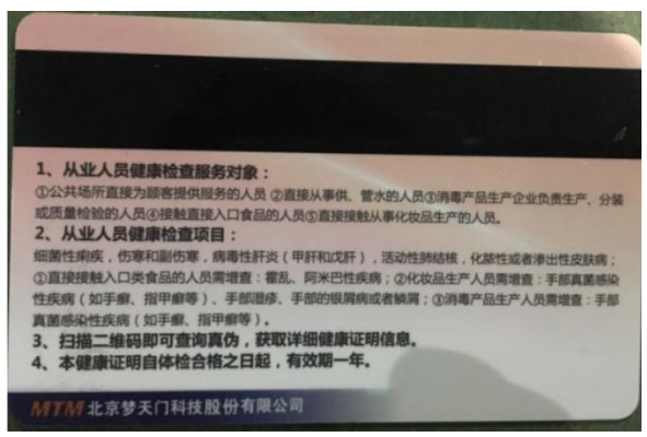 赤峰恩澤物流電話多少號(hào)碼-第1張圖片