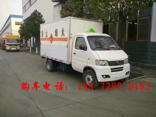 赤峰慶鈴輕卡售后電話是多少號-第1張圖片