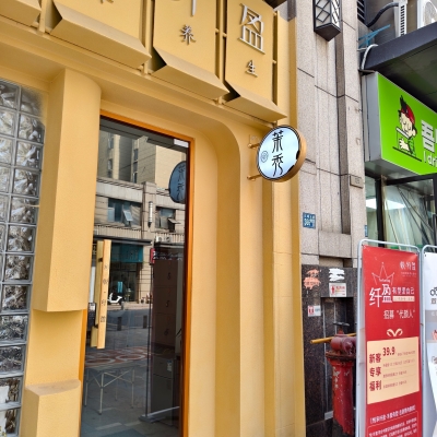 赤峰林西悅己美容會(huì)館電話號(hào)碼-第1張圖片