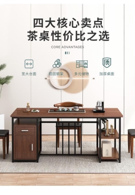 赤峰現(xiàn)代茶桌批發(fā)市場電話號碼-第1張圖片