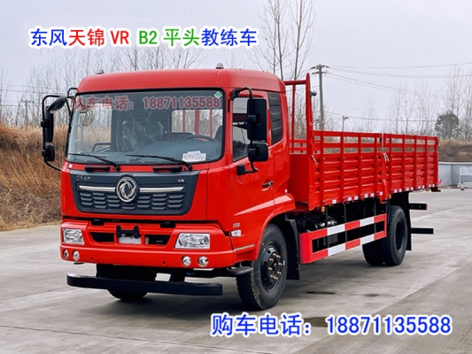 赤峰恒通駕校教練車電話號(hào)碼-第1張圖片