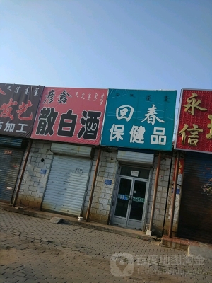 赤峰龍琦餐飲電話地址是多少號-第1張圖片