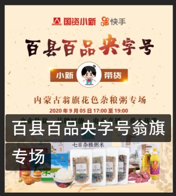 赤峰超辣外賣電話多少號碼-第1張圖片