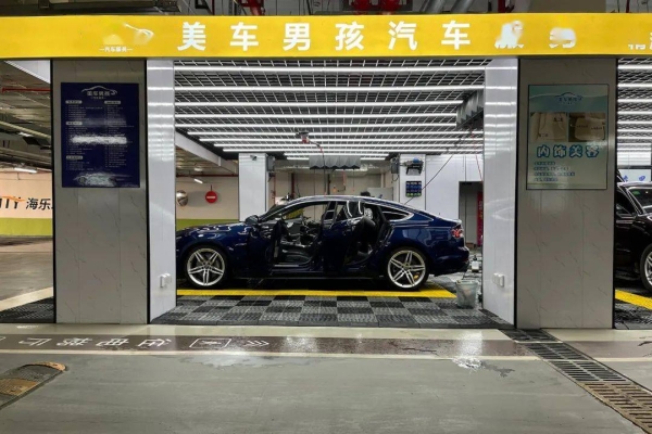 赤峰內(nèi)飾洗車店電話號碼查詢-第1張圖片