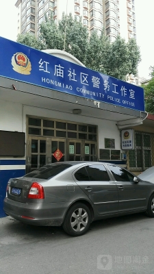 赤峰瑤池水匯社區(qū)電話號(hào)碼是多少-第1張圖片