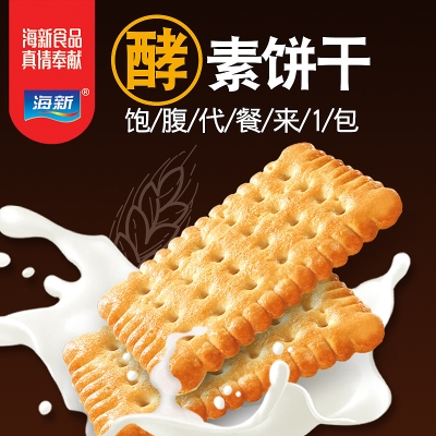 赤峰酵素代餐咖啡店電話號碼-第1張圖片