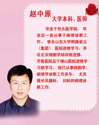 內(nèi)蒙古赤峰市醫(yī)院投訴電話-第1張圖片