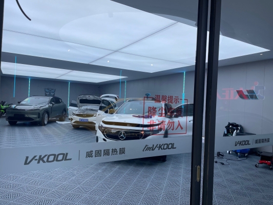 赤峰威固汽車貼膜店電話號(hào)碼-第1張圖片