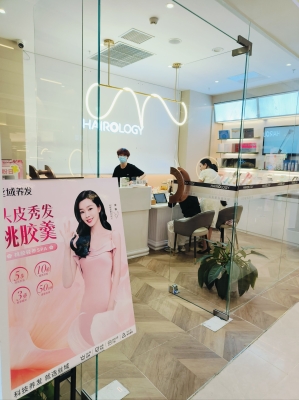 赤峰舒顏美膚店地址電話號碼-第1張圖片