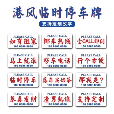 赤峰到壽光專線車電話號碼是多少-第1張圖片