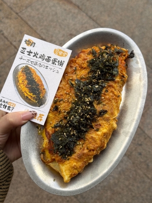 赤峰市芝士火雞面店電話號(hào)碼-第1張圖片