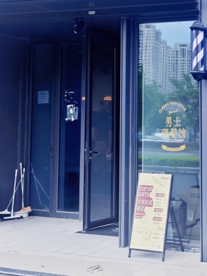 赤峰麥斯理發(fā)店電話地址查詢-第1張圖片