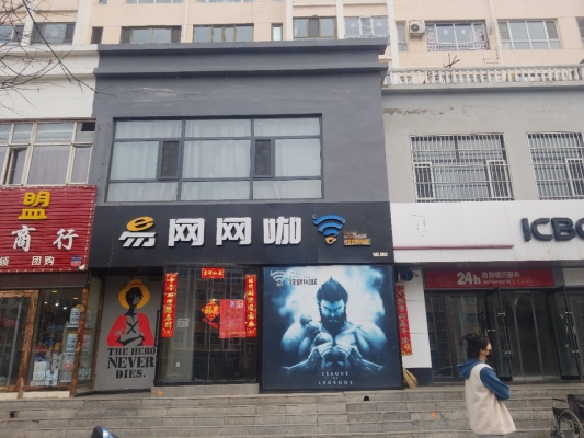 赤峰自由人網(wǎng)咖地址電話號(hào)碼-第1張圖片