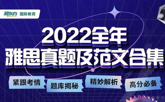 赤峰雅思培訓(xùn)班電話多少號(hào)-第1張圖片