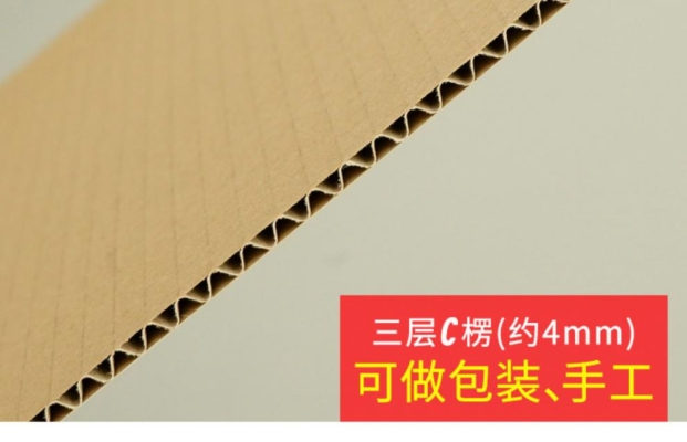 赤峰紙殼箱定做廠家電話號碼-第1張圖片