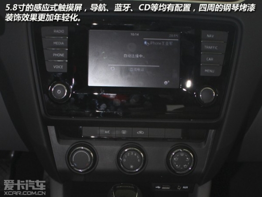 赤峰市斯柯達(dá)專修店電話號(hào)碼-第1張圖片