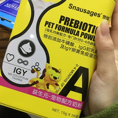 赤峰派樂(lè)迪寵物店電話號(hào)碼-第1張圖片