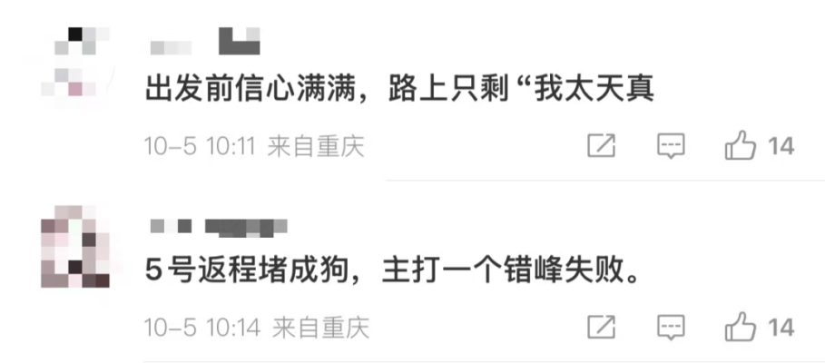 赤峰返深順風(fēng)車(chē)電話號(hào)碼查詢(xún)-第1張圖片