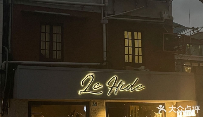 赤峰情人節(jié)酒館電話號(hào)碼查詢-第1張圖片