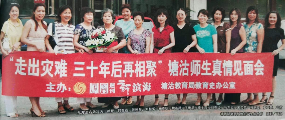 赤峰市醫(yī)院楊春潔電話號(hào)碼-第1張圖片