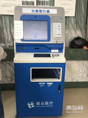 赤峰醫(yī)院取片機(jī)電話多少號(hào)-第1張圖片