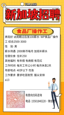 赤峰鋼鐵制造廠招聘電話號(hào)碼-第1張圖片