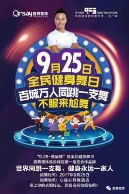 赤峰奧賽健店電話號碼查詢-第1張圖片