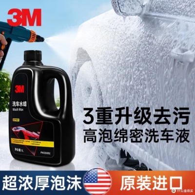 赤峰洗車水蠟批發(fā)電話號碼-第1張圖片