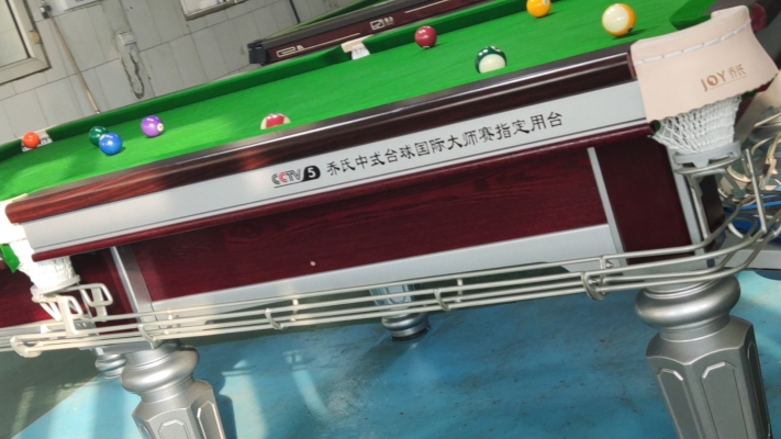 赤峰喬氏臺(tái)球桌地址電話(huà)號(hào)碼-第1張圖片