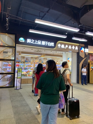 赤峰淘品副食店電話地址查詢-第1張圖片