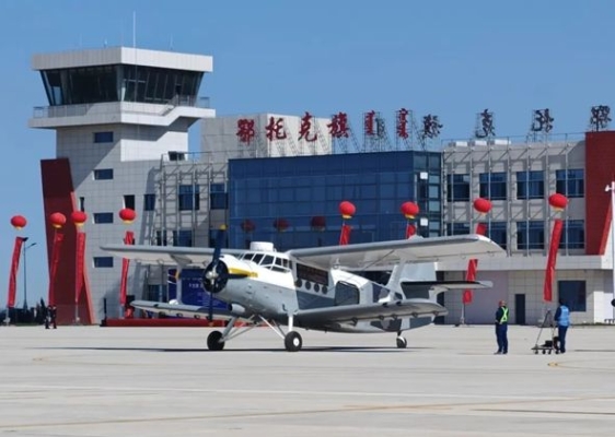 赤峰無(wú)人機(jī)出租電話號(hào)碼查詢-第1張圖片