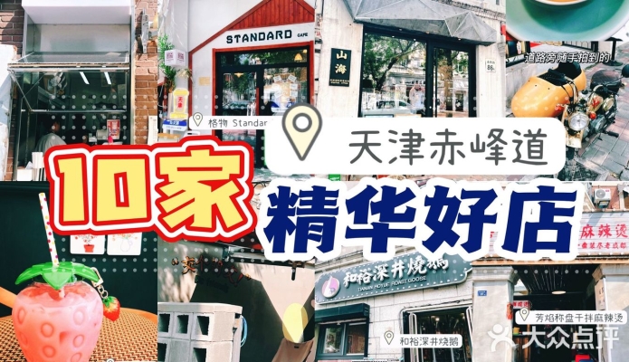 赤峰網(wǎng)紅母嬰店電話多少號(hào)-第1張圖片