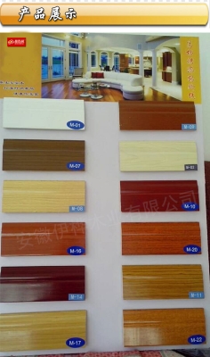 赤峰實(shí)木踢腳線廠家電話號碼-第1張圖片