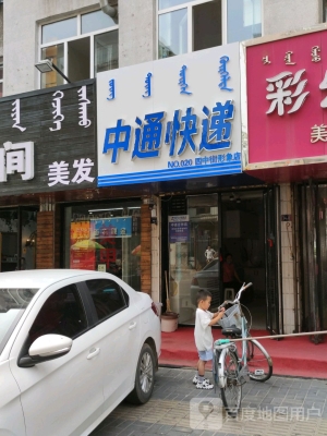 赤峰市百世快遞客服電話-第1張圖片