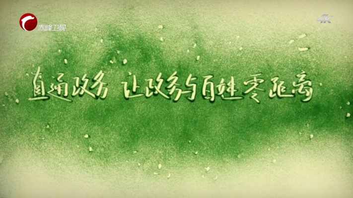 赤峰有線電視收費電話號碼-第1張圖片