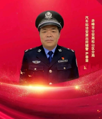 赤峰市藥品監(jiān)督局電話號碼-第1張圖片