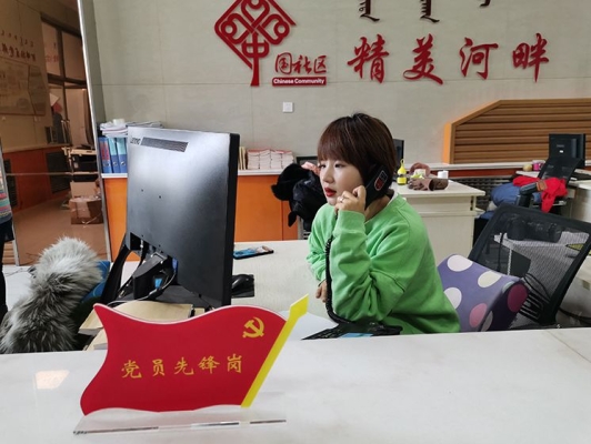 赤峰市松山區(qū)固定電話(huà)號(hào)碼-第1張圖片