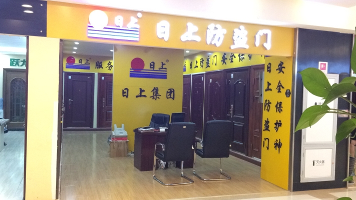 赤峰市紅星美凱龍電話號碼-第1張圖片