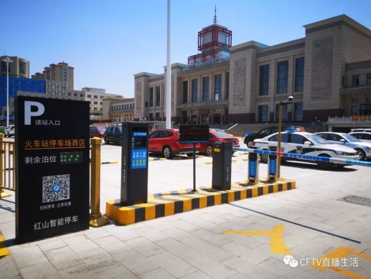 赤峰市火車站值班電話號碼-第1張圖片