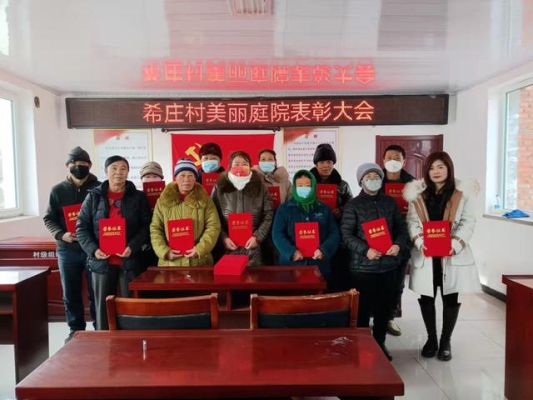 赤峰喀喇沁王爺府電話號碼-第1張圖片